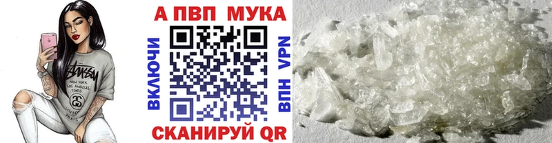 Наркошоп купить ГАШИШ Канабис Cocaine Мефедрон Суворов