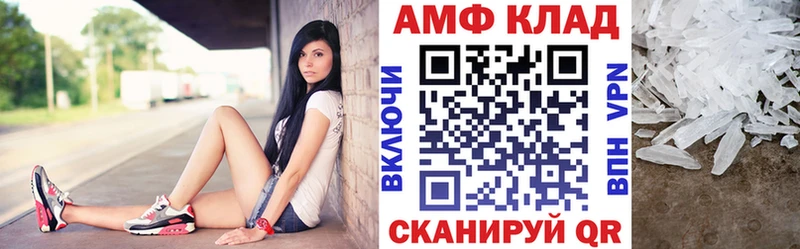 Купить закладки Суворов АМФ 98%