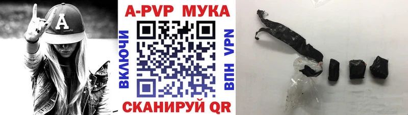 APVP Соль  Купить закладки  Суворов 