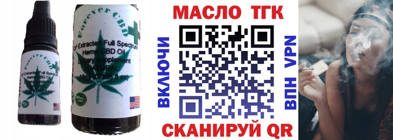 Купить закладки  Суворов  Еда ТГК конопля 