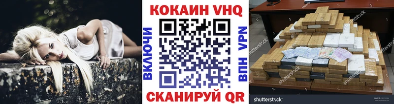 Кокаин 98%  Купить где  Суворов 