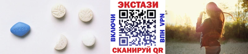 Купить закладки Суворов Экстази XTC