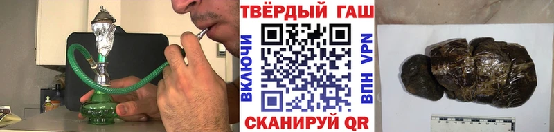 Гашиш ice o lator Купить где Суворов
