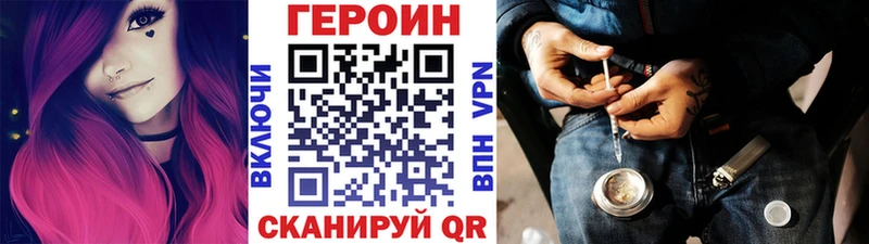 Купить где  Суворов  Героин афганец 