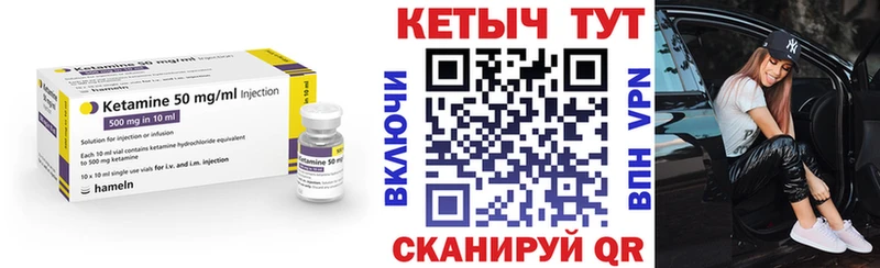 Купить закладки  Суворов  КЕТАМИН VHQ 