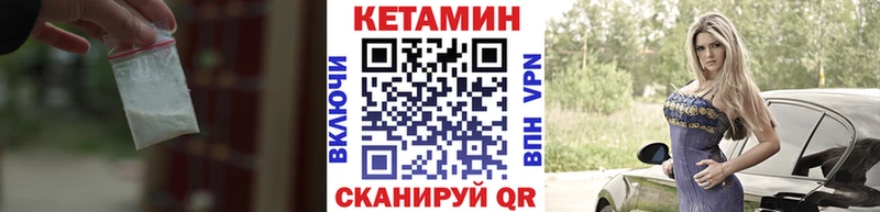 КЕТАМИН ketamine Суворов