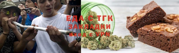 мяу мяу кристалл Бронницы
