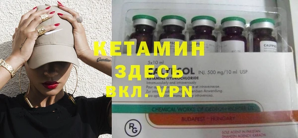 мефедрон VHQ Бугульма