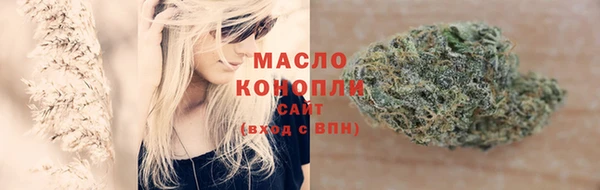 мяу мяу кристалл Бронницы
