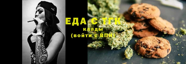 Альфа ПВП Бородино