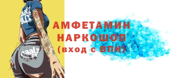 мефедрон VHQ Бугульма