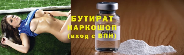 Альфа ПВП Бородино