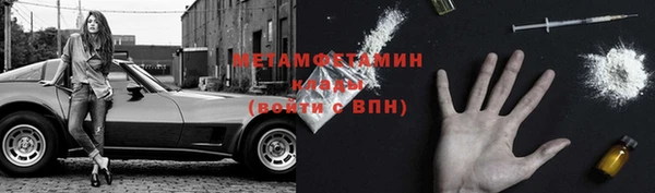 Альфа ПВП Бородино