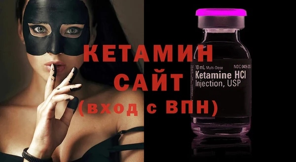 мяу мяу кристалл Бронницы