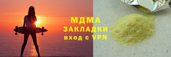 мефедрон VHQ Бугульма
