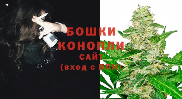 мяу мяу кристалл Бронницы