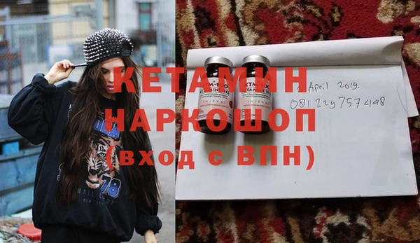 гашиш Богородицк