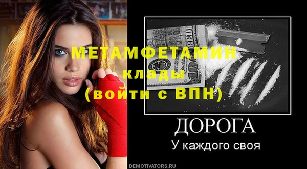 гашиш Богородицк
