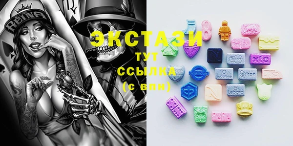 гашиш Богородицк