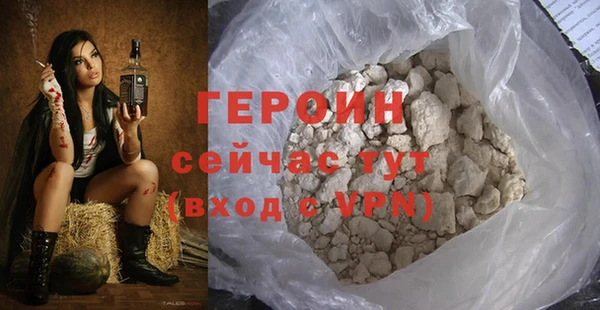 мефедрон VHQ Бугульма