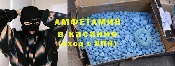 мяу мяу кристалл Бронницы