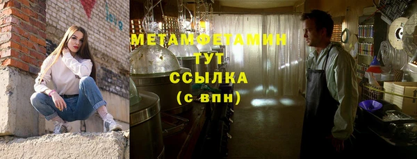 гашиш Богородицк
