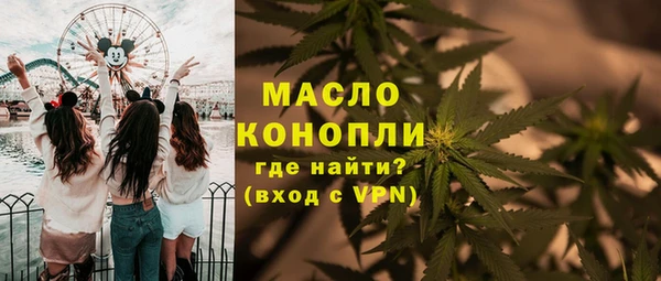 мяу мяу кристалл Бронницы