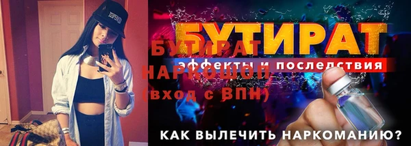 гашиш Богородицк