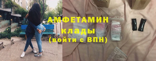 мефедрон VHQ Бугульма