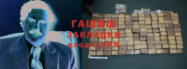 Альфа ПВП Бородино