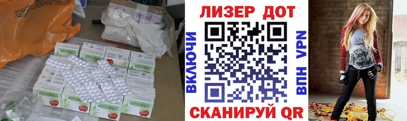 Купить закладки  Суворов  LSD-25 экстази кислота 