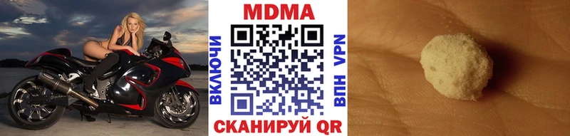 МДМА кристаллы  Купить где  Суворов 