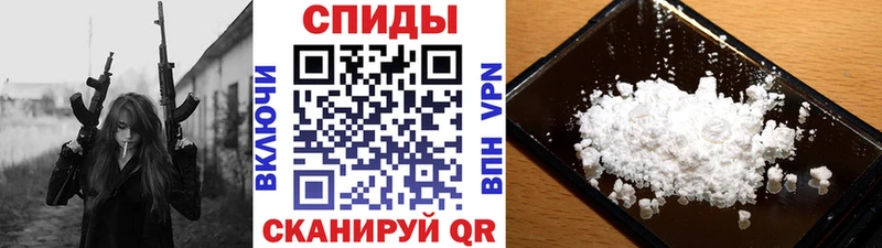 МЕТАМФЕТАМИН кристалл  Купить  Суворов 
