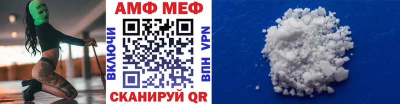 МЕТАМФЕТАМИН кристалл Суворов