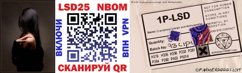 Купить  Суворов  Марки NBOMe 1,5мг 