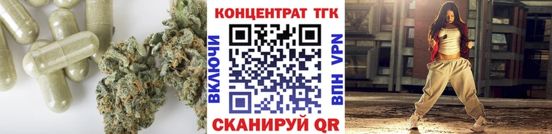 Дистиллят ТГК вейп  Купить закладки  Суворов 